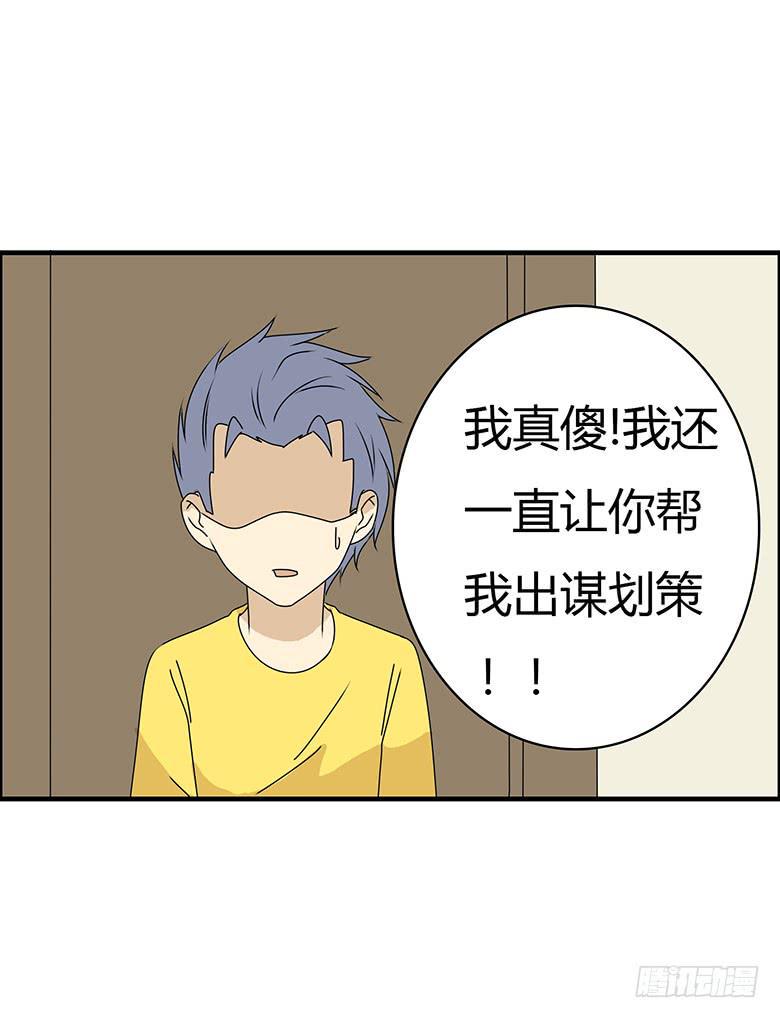住在我隔壁的那家伙韩漫全集-第三季 42.我原谅你了无删减无遮挡章节图片 