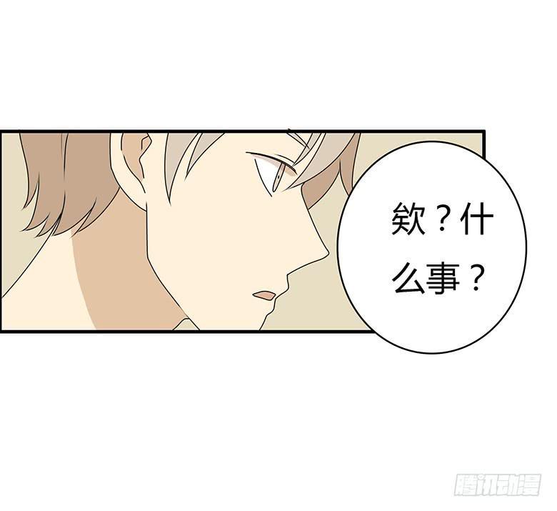 住在我隔壁的那家伙韩漫全集-第三季 42.我原谅你了无删减无遮挡章节图片 