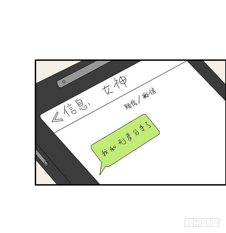 住在我隔壁的那家伙韩漫全集-第三季 42.我原谅你了无删减无遮挡章节图片 