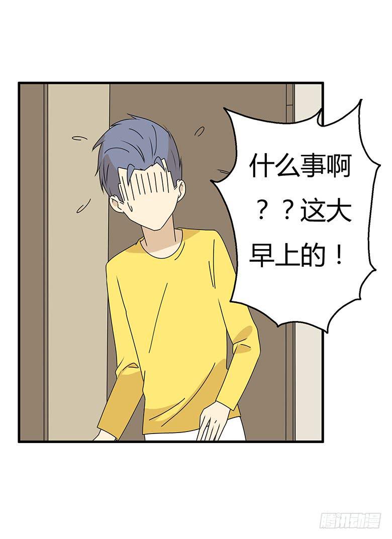 住在我隔壁的那家伙韩漫全集-第三季 42.我原谅你了无删减无遮挡章节图片 