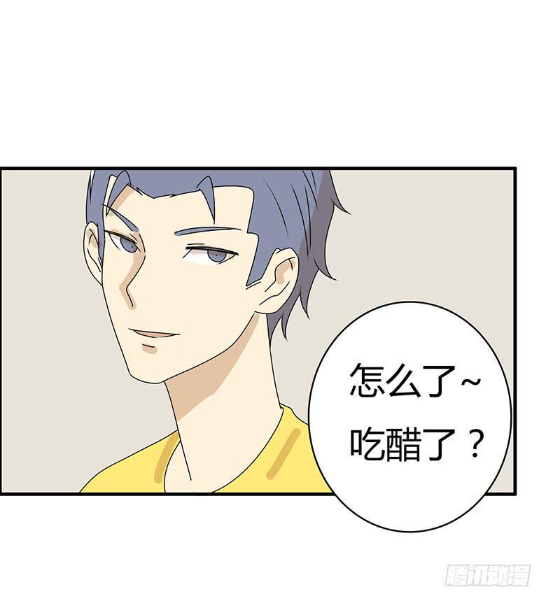 住在我隔壁的那家伙韩漫全集-第三季 43.再睡会吧？无删减无遮挡章节图片 