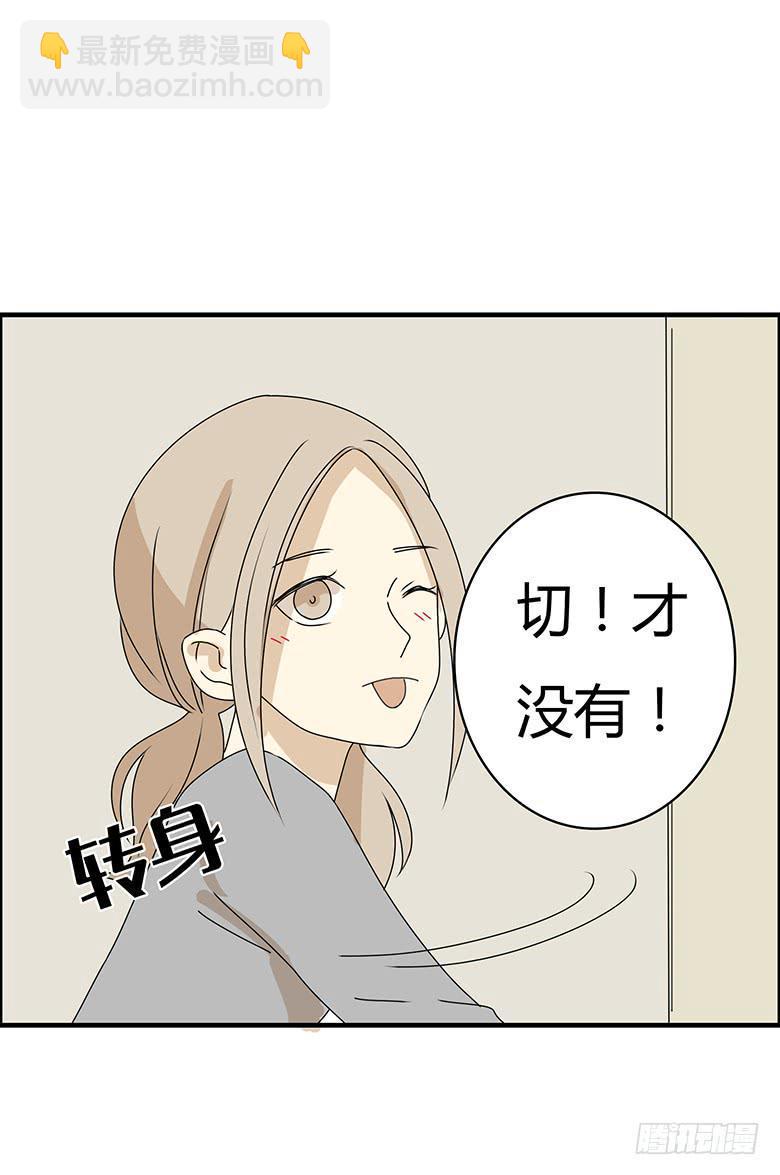 住在我隔壁的那家伙韩漫全集-第三季 43.再睡会吧？无删减无遮挡章节图片 