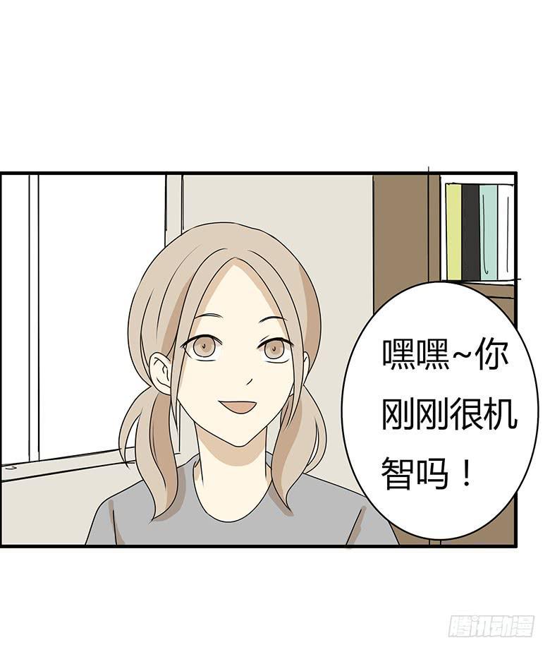 住在我隔壁的那家伙韩漫全集-第三季 43.再睡会吧？无删减无遮挡章节图片 