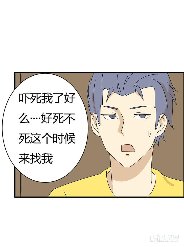 住在我隔壁的那家伙韩漫全集-第三季 43.再睡会吧？无删减无遮挡章节图片 