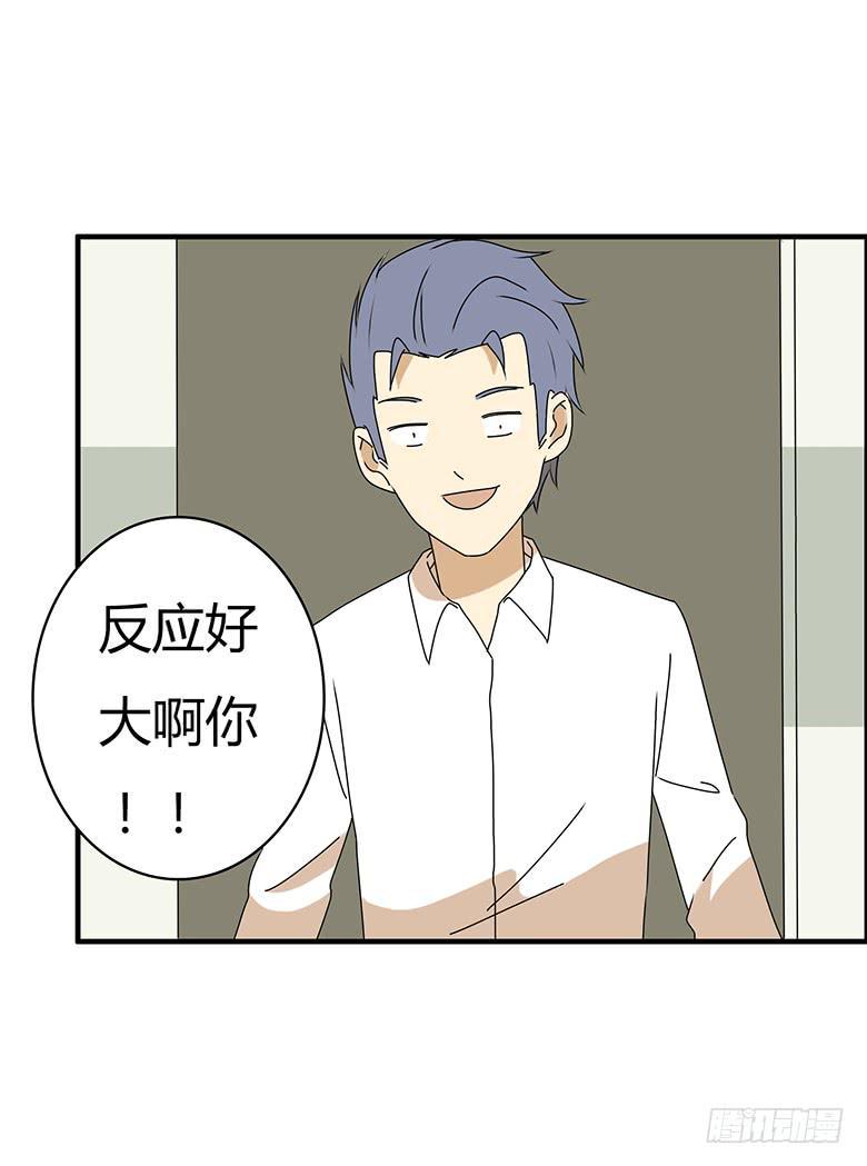 住在我隔壁的那家伙韩漫全集-第三季 45.我快死了！无删减无遮挡章节图片 