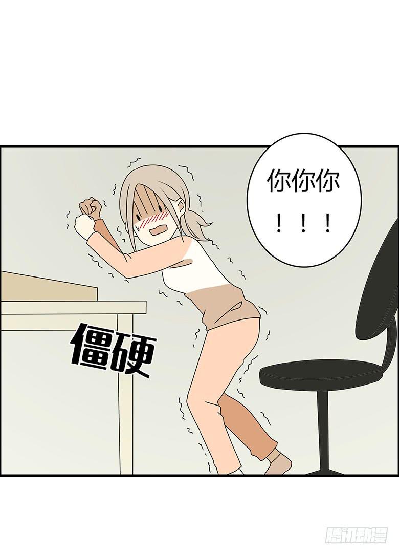 住在我隔壁的那家伙韩漫全集-第三季 45.我快死了！无删减无遮挡章节图片 