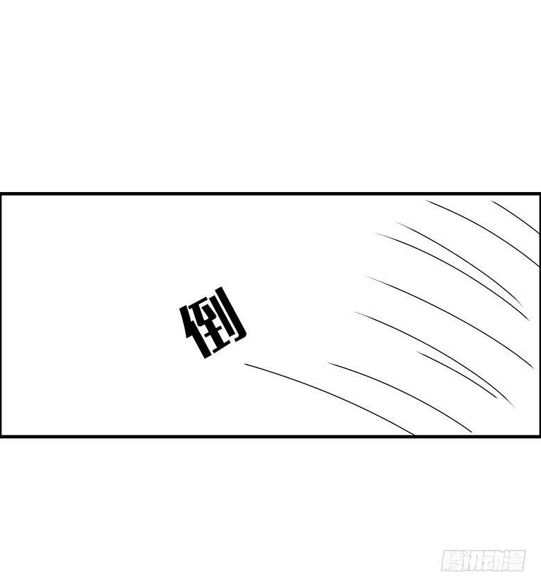 住在我隔壁的那家伙韩漫全集-第三季 45.我快死了！无删减无遮挡章节图片 