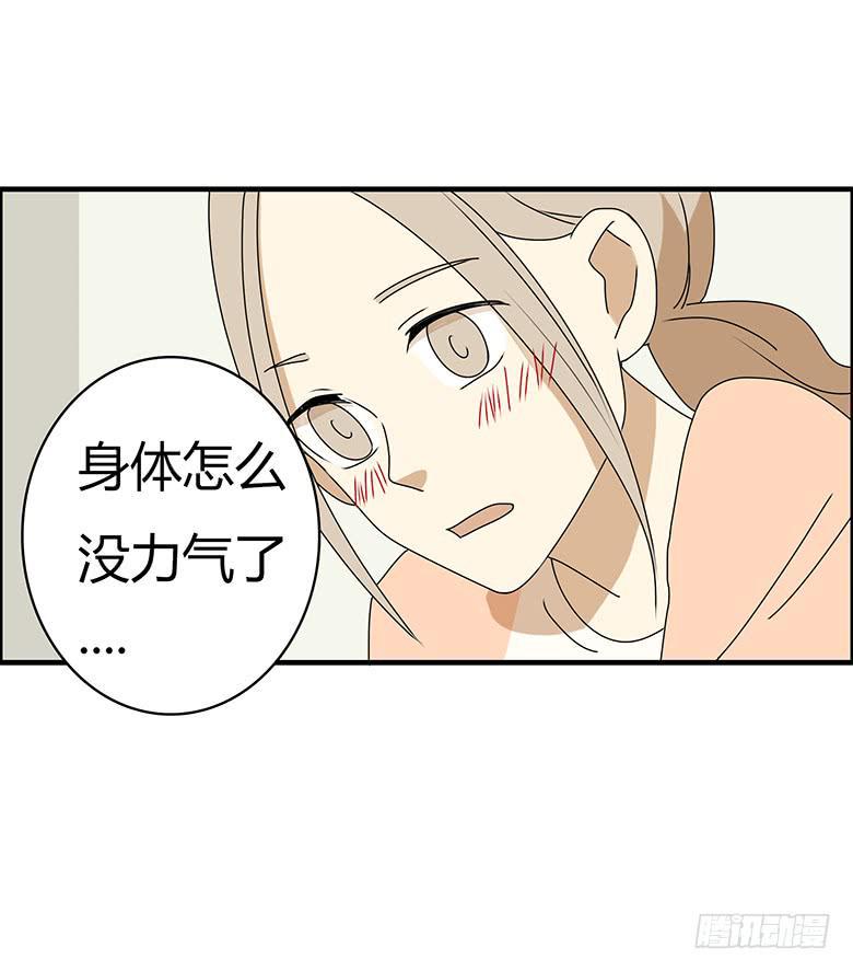 住在我隔壁的那家伙韩漫全集-第三季 45.我快死了！无删减无遮挡章节图片 