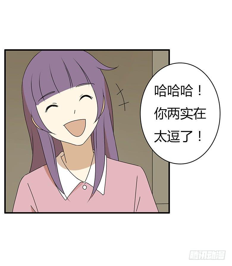 住在我隔壁的那家伙韩漫全集-第三季 45.我快死了！无删减无遮挡章节图片 