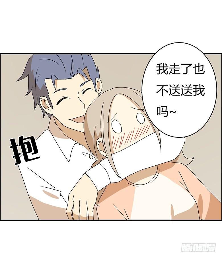 住在我隔壁的那家伙韩漫全集-第三季 46.绝对有问题无删减无遮挡章节图片 