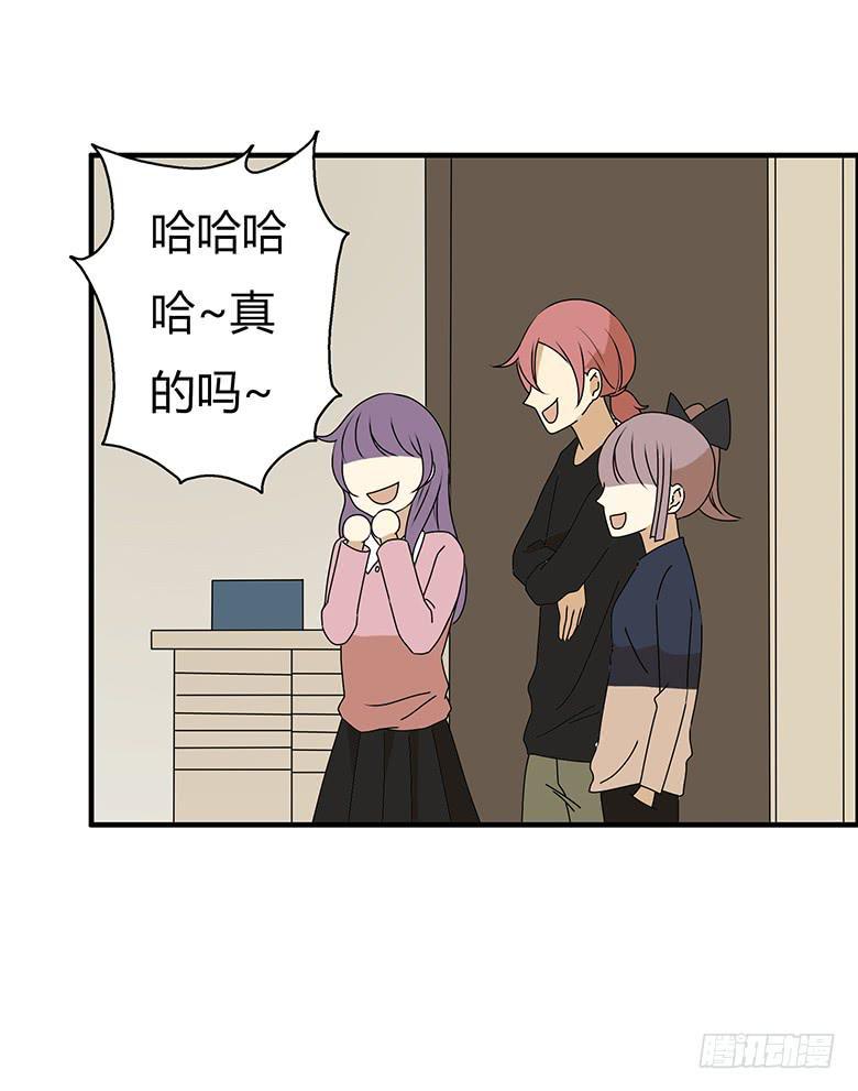 住在我隔壁的那家伙韩漫全集-第三季 46.绝对有问题无删减无遮挡章节图片 