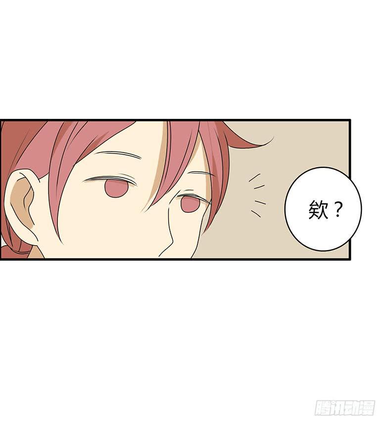 住在我隔壁的那家伙韩漫全集-第三季 46.绝对有问题无删减无遮挡章节图片 
