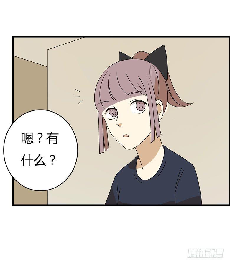 住在我隔壁的那家伙韩漫全集-第三季 46.绝对有问题无删减无遮挡章节图片 