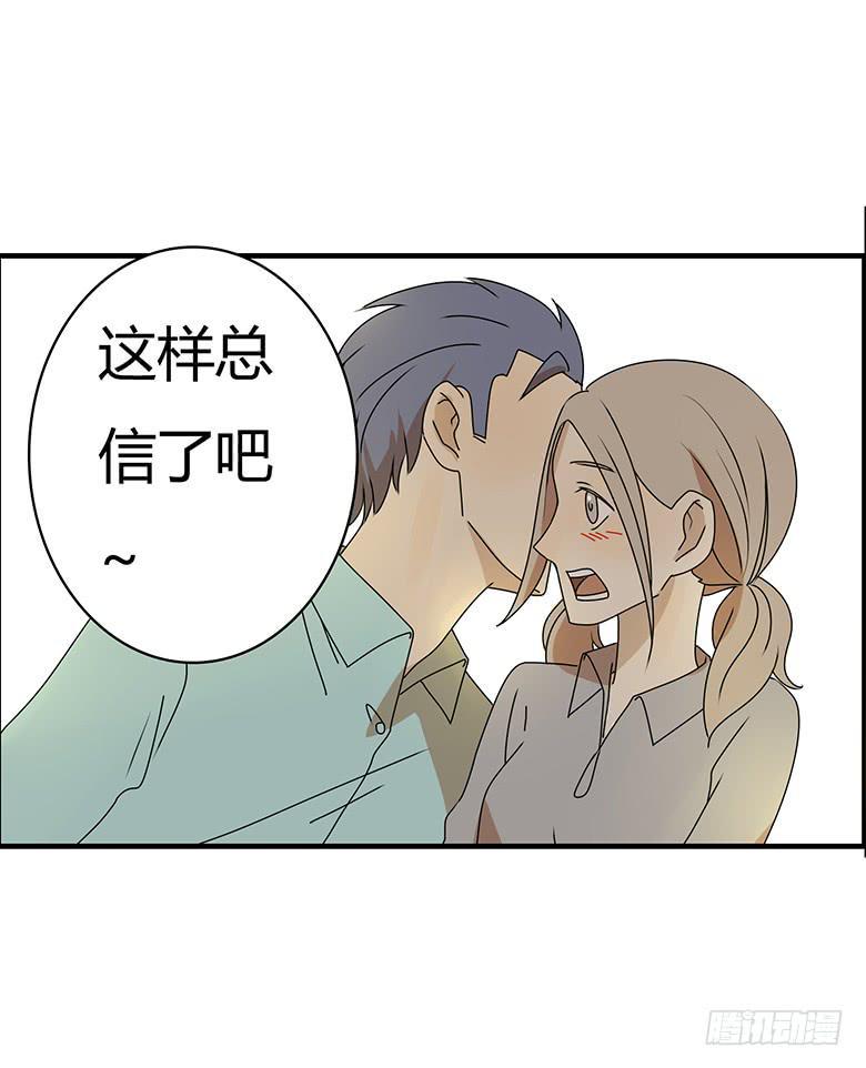 住在我隔壁的那家伙韩漫全集-第三季 47.英式离别无删减无遮挡章节图片 