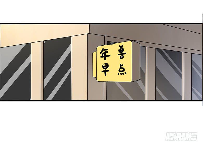 住在我隔壁的那家伙韩漫全集-第三季 47.英式离别无删减无遮挡章节图片 