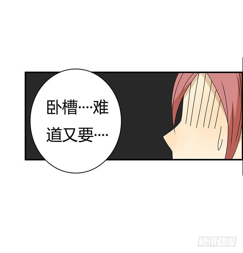 住在我隔壁的那家伙韩漫全集-第三季 47.英式离别无删减无遮挡章节图片 