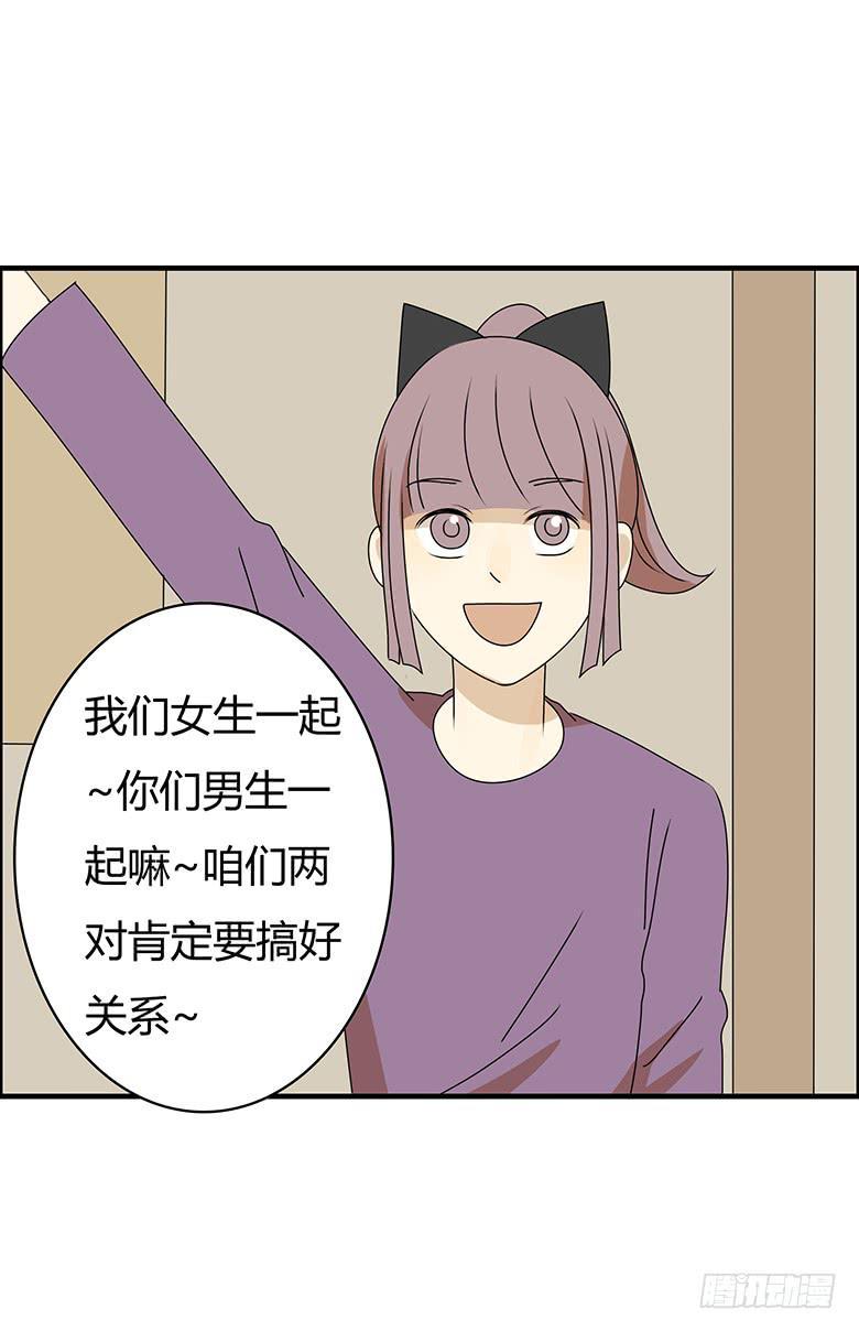 住在我隔壁的那家伙韩漫全集-第三季 48.两个男人（上）无删减无遮挡章节图片 