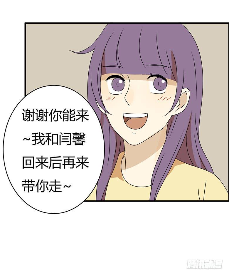 住在我隔壁的那家伙韩漫全集-第三季 48.两个男人（上）无删减无遮挡章节图片 