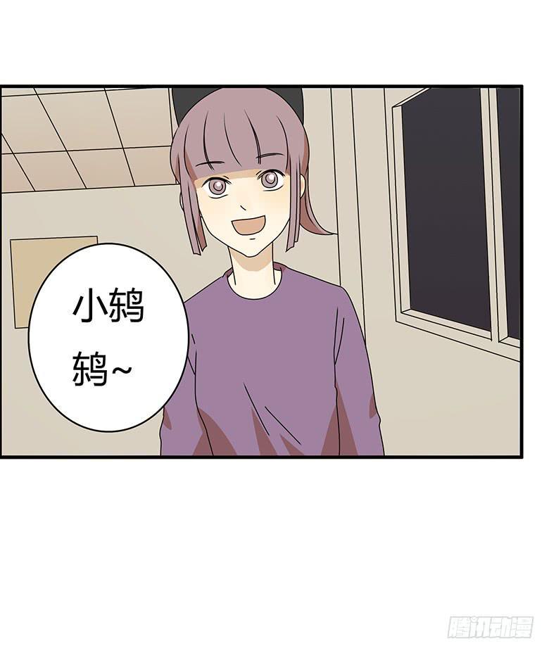 住在我隔壁的那家伙韩漫全集-第三季 48.两个男人（上）无删减无遮挡章节图片 