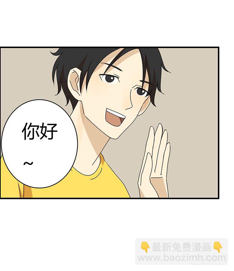 住在我隔壁的那家伙韩漫全集-第三季 48.两个男人（上）无删减无遮挡章节图片 