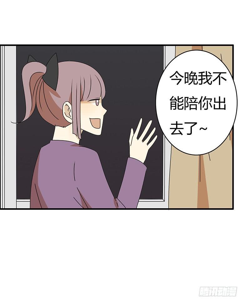 住在我隔壁的那家伙韩漫全集-第三季 48.两个男人（上）无删减无遮挡章节图片 