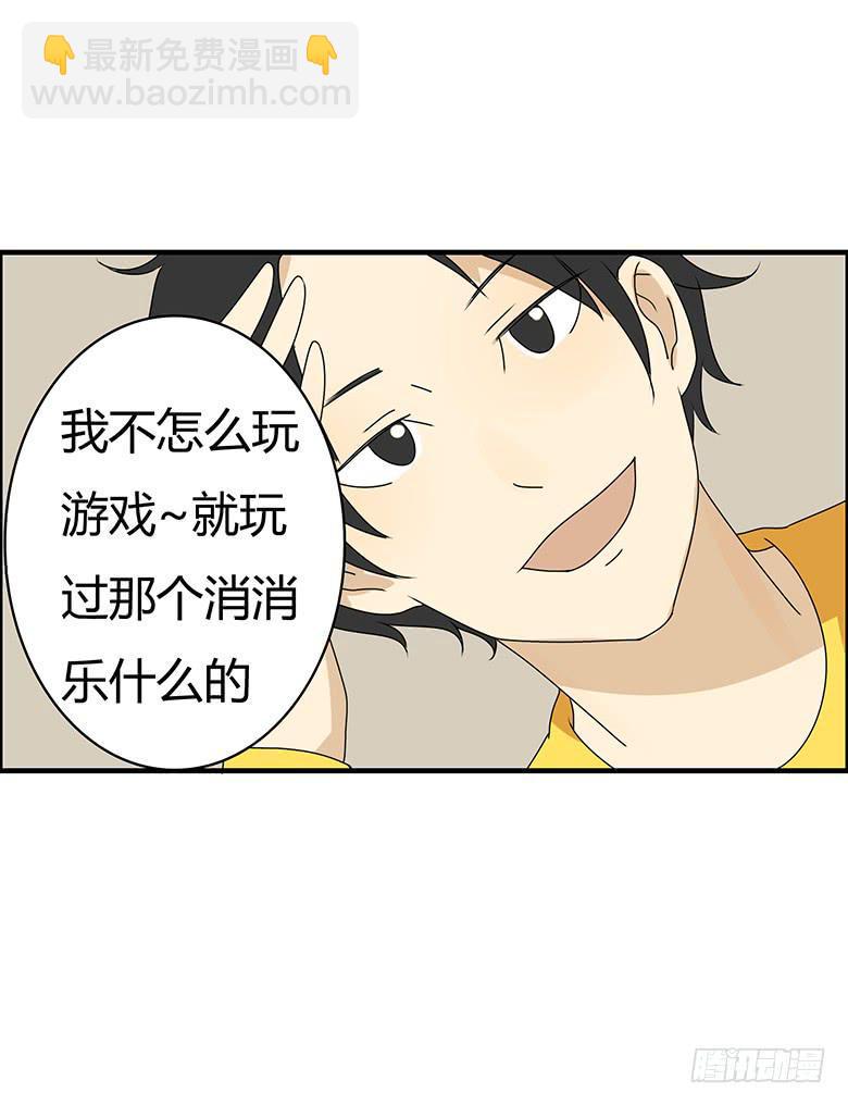 住在我隔壁的那家伙韩漫全集-第三季 49.两个男人（下）无删减无遮挡章节图片 