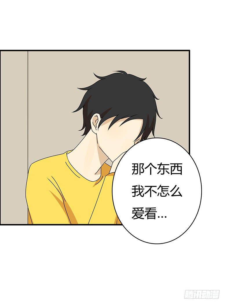 住在我隔壁的那家伙韩漫全集-第三季 49.两个男人（下）无删减无遮挡章节图片 