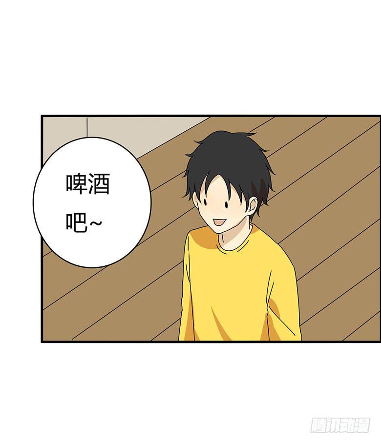 住在我隔壁的那家伙韩漫全集-第三季 49.两个男人（下）无删减无遮挡章节图片 