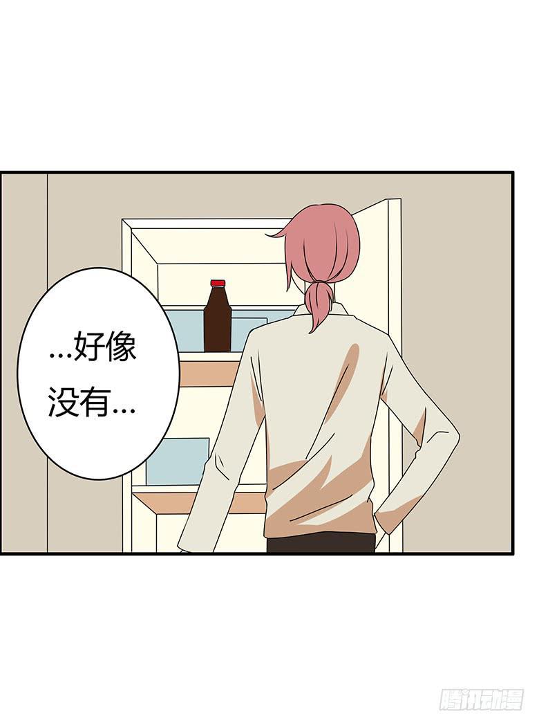 住在我隔壁的那家伙韩漫全集-第三季 49.两个男人（下）无删减无遮挡章节图片 