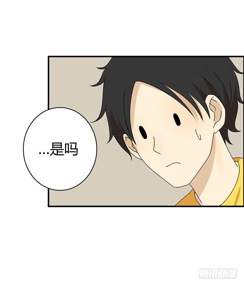 住在我隔壁的那家伙韩漫全集-第三季 49.两个男人（下）无删减无遮挡章节图片 