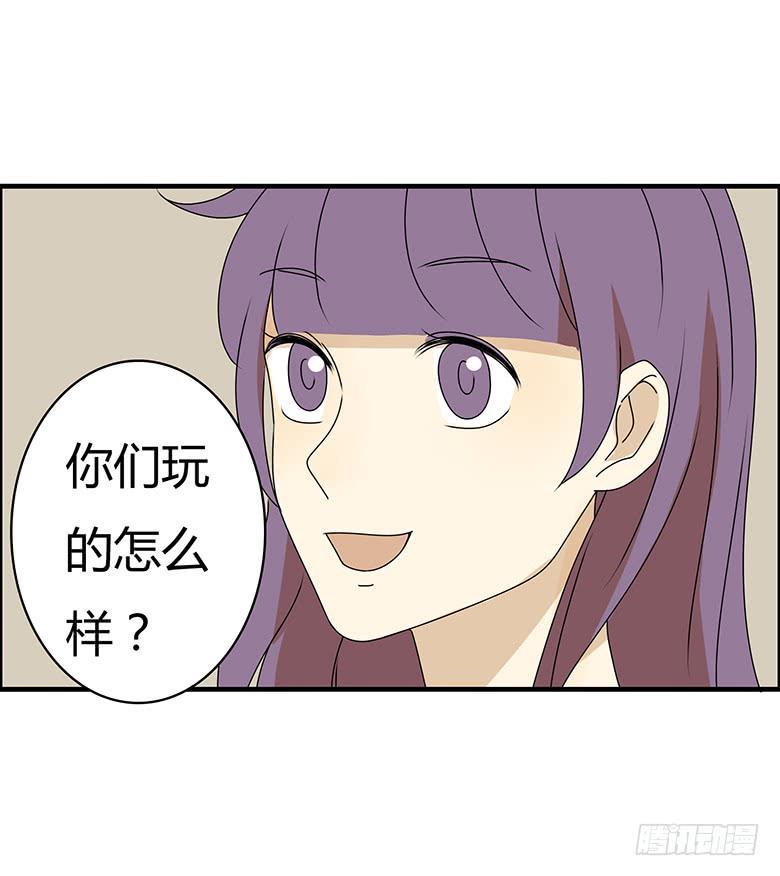 住在我隔壁的那家伙韩漫全集-第三季 50.终于回来了无删减无遮挡章节图片 