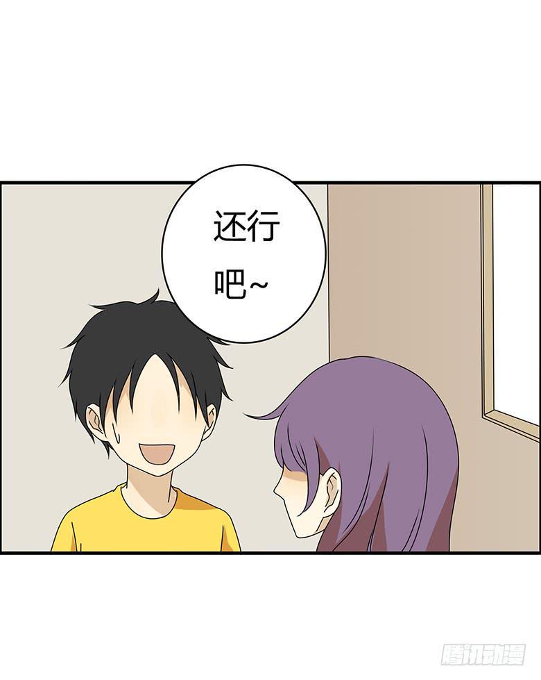 住在我隔壁的那家伙韩漫全集-第三季 50.终于回来了无删减无遮挡章节图片 