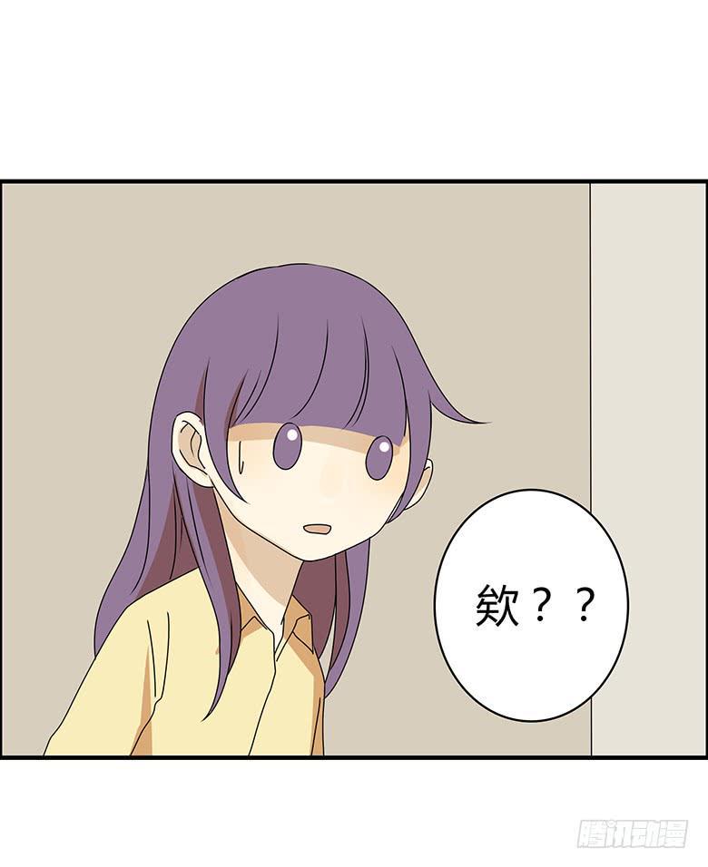 住在我隔壁的那家伙韩漫全集-第三季 50.终于回来了无删减无遮挡章节图片 