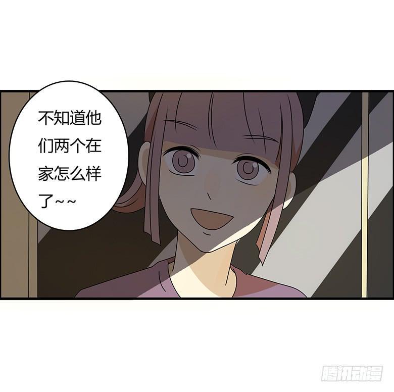 住在我隔壁的那家伙韩漫全集-第三季 50.终于回来了无删减无遮挡章节图片 
