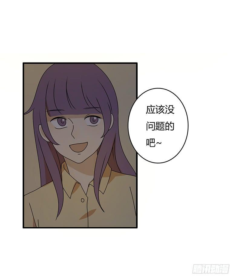 住在我隔壁的那家伙韩漫全集-第三季 50.终于回来了无删减无遮挡章节图片 