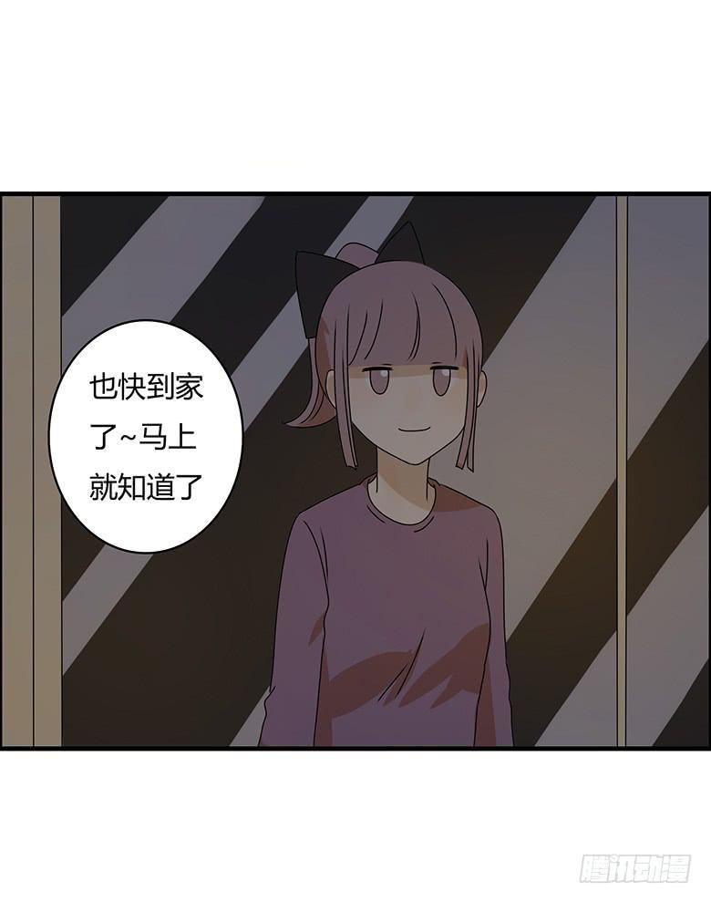 住在我隔壁的那家伙韩漫全集-第三季 50.终于回来了无删减无遮挡章节图片 