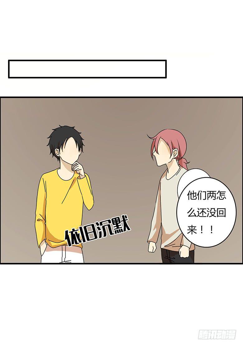 住在我隔壁的那家伙韩漫全集-第三季 50.终于回来了无删减无遮挡章节图片 