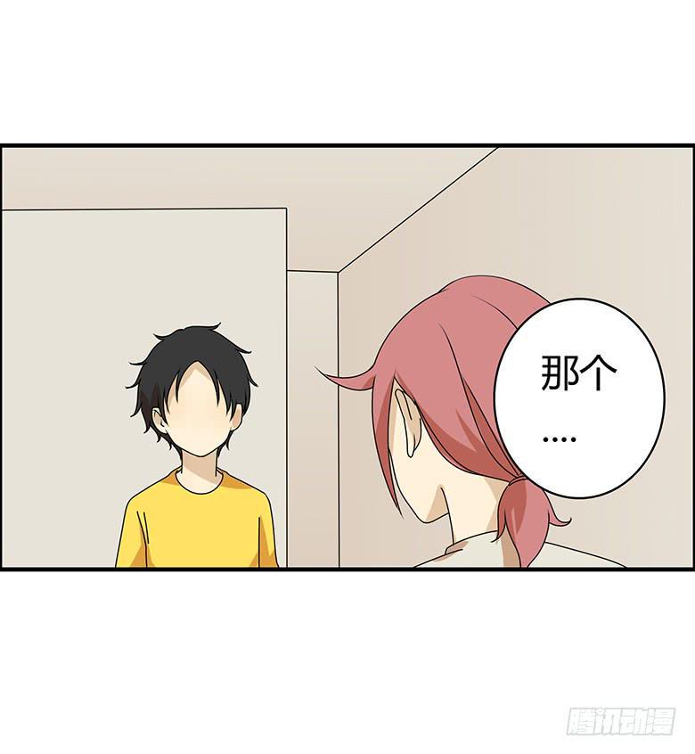 住在我隔壁的那家伙韩漫全集-第三季 50.终于回来了无删减无遮挡章节图片 
