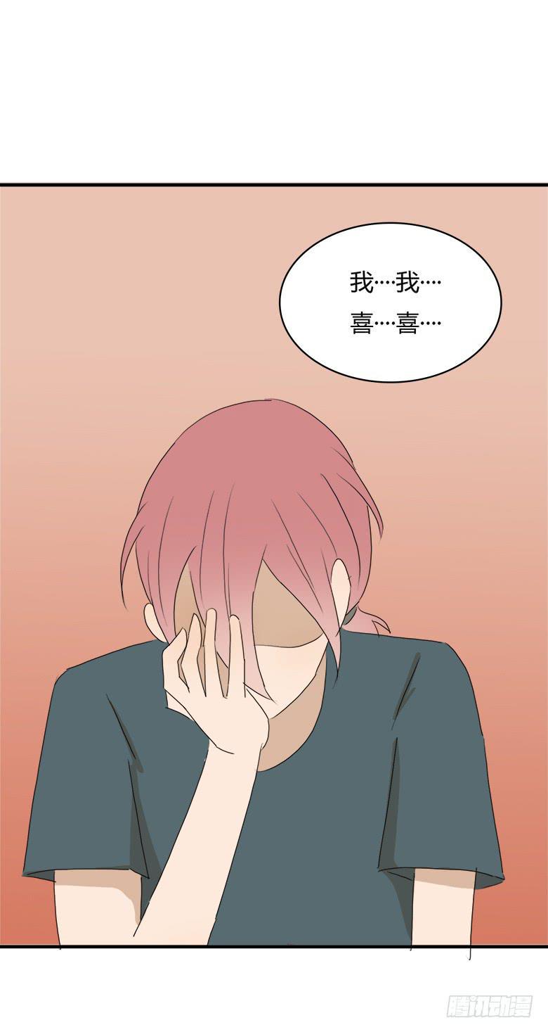 住在我隔壁的那家伙韩漫全集-第一季 27.邢彦教学无删减无遮挡章节图片 