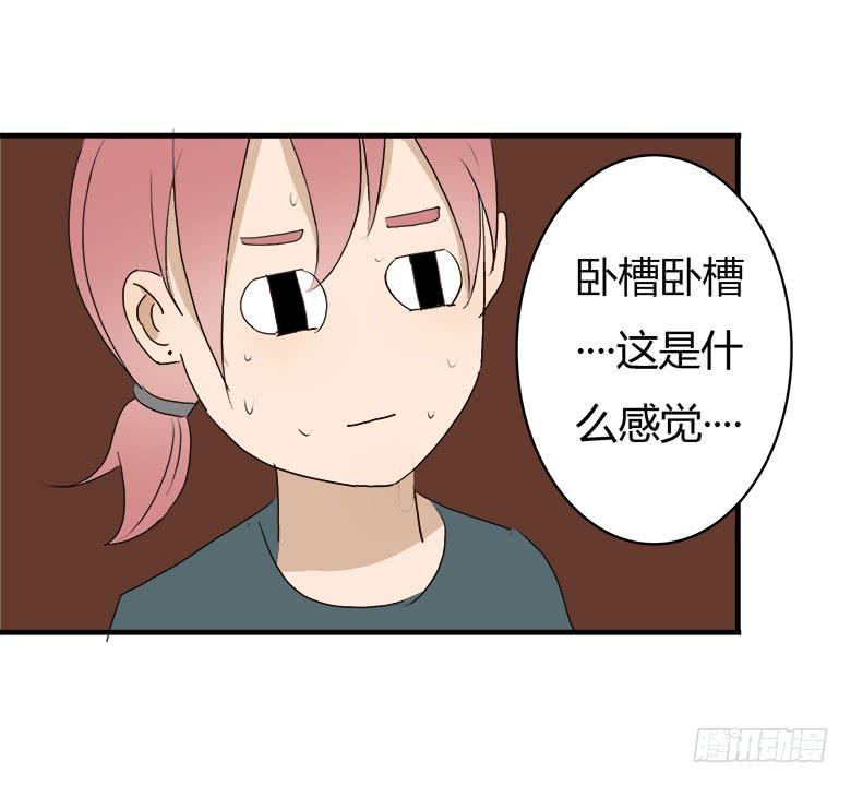 住在我隔壁的那家伙韩漫全集-第一季 27.邢彦教学无删减无遮挡章节图片 