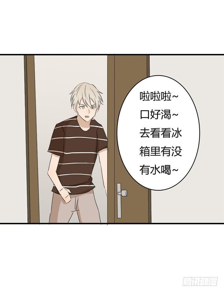 住在我隔壁的那家伙韩漫全集-第一季 27.邢彦教学无删减无遮挡章节图片 