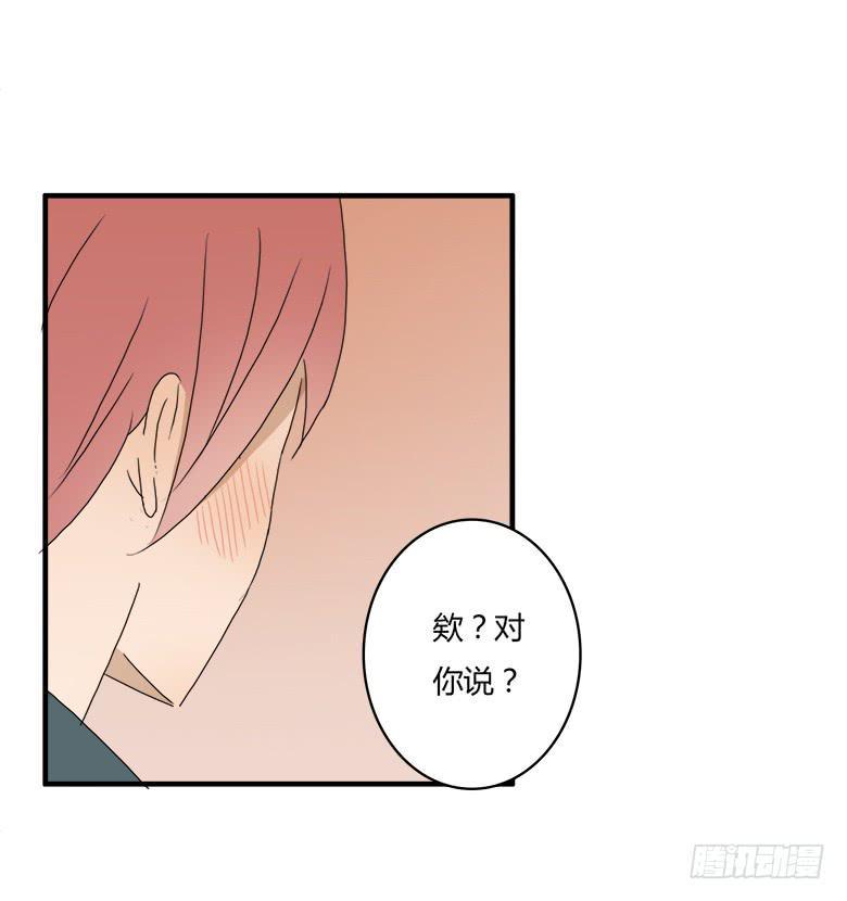 住在我隔壁的那家伙韩漫全集-第一季 27.邢彦教学无删减无遮挡章节图片 