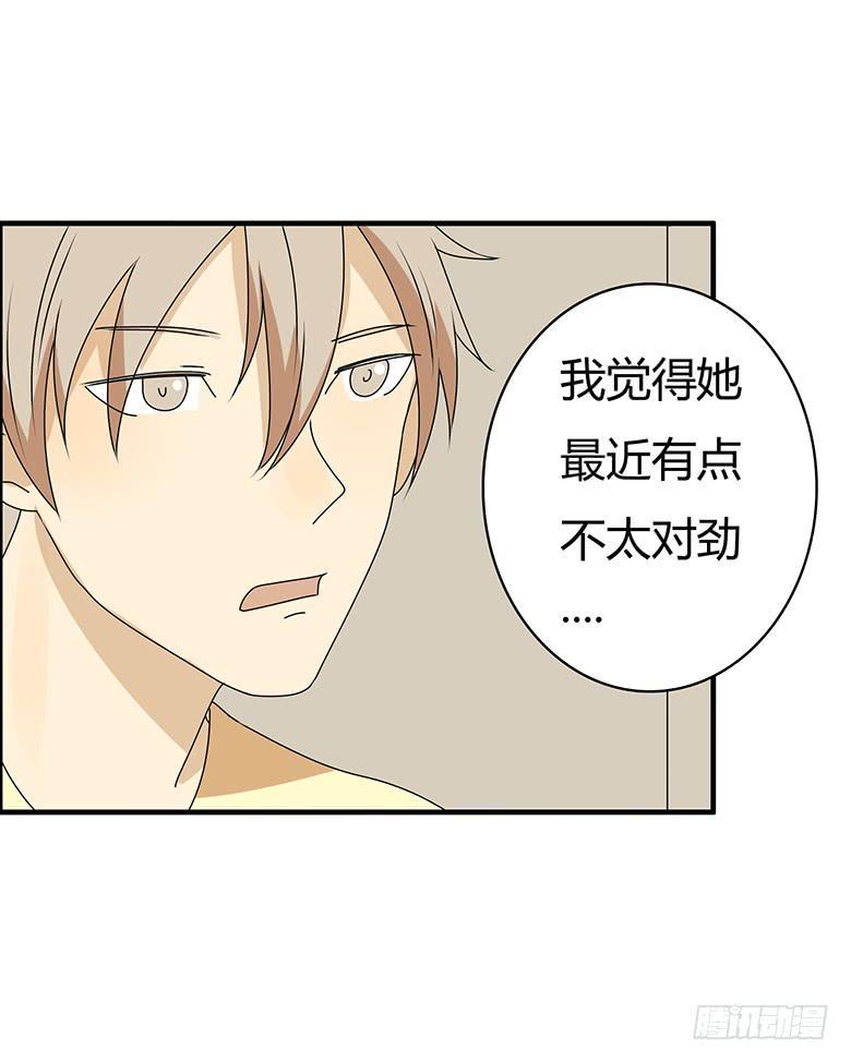 住在我隔壁的那家伙韩漫全集-第三季 51.我来告诉你无删减无遮挡章节图片 