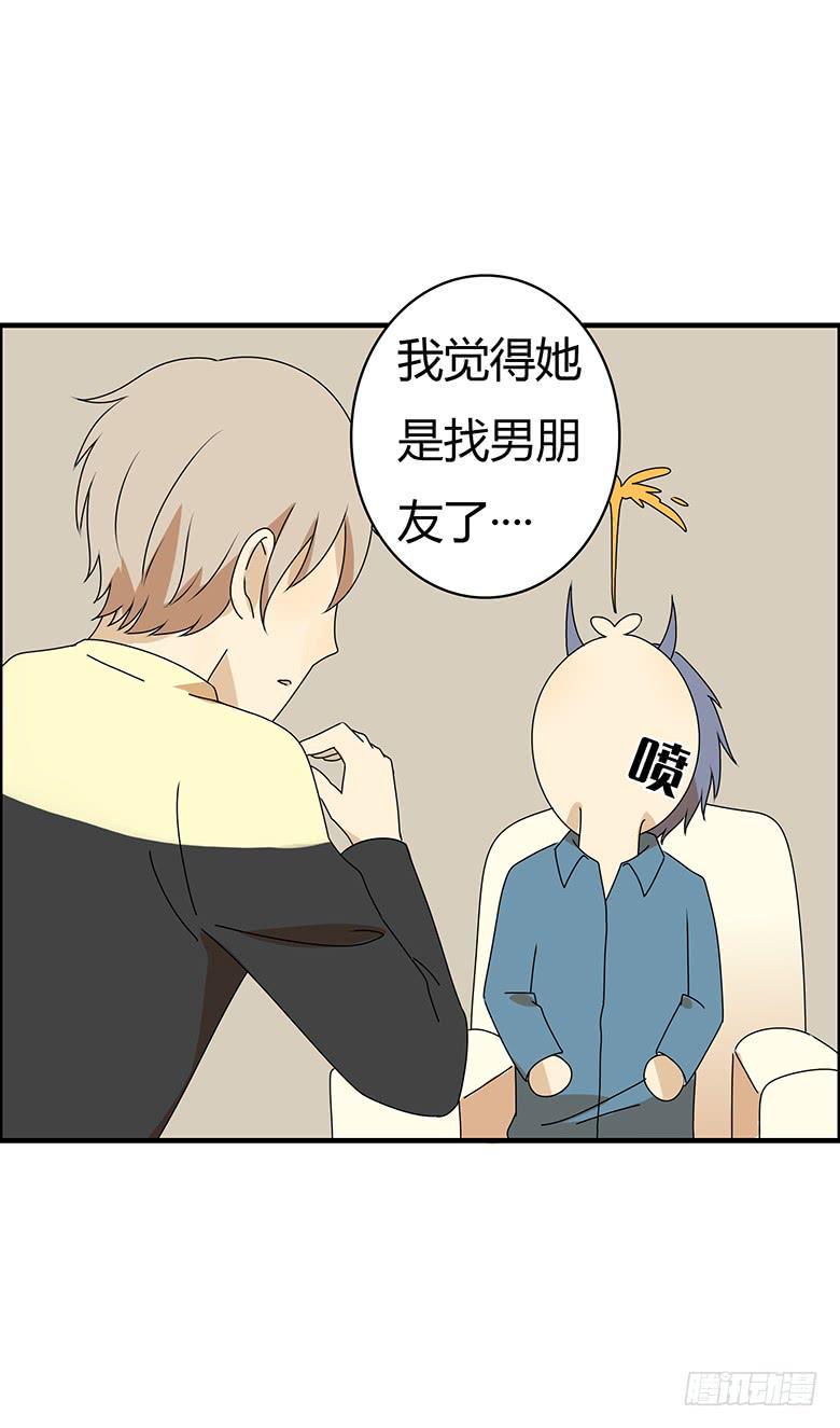 住在我隔壁的那家伙韩漫全集-第三季 51.我来告诉你无删减无遮挡章节图片 