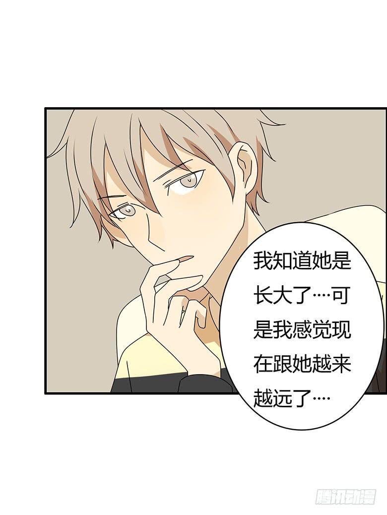 住在我隔壁的那家伙韩漫全集-第三季 51.我来告诉你无删减无遮挡章节图片 