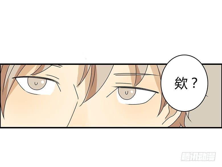 住在我隔壁的那家伙韩漫全集-第三季 51.我来告诉你无删减无遮挡章节图片 