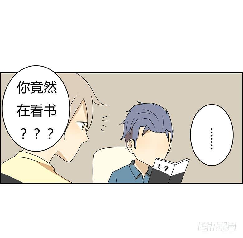 住在我隔壁的那家伙韩漫全集-第三季 51.我来告诉你无删减无遮挡章节图片 
