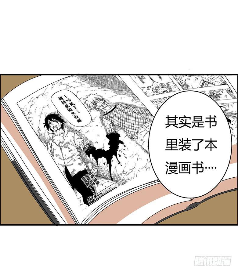 住在我隔壁的那家伙韩漫全集-第三季 51.我来告诉你无删减无遮挡章节图片 