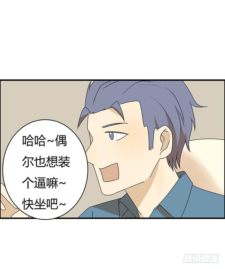 住在我隔壁的那家伙韩漫全集-第三季 51.我来告诉你无删减无遮挡章节图片 
