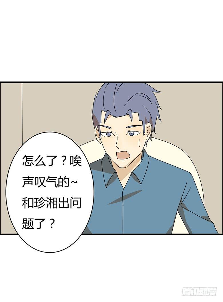 住在我隔壁的那家伙韩漫全集-第三季 51.我来告诉你无删减无遮挡章节图片 